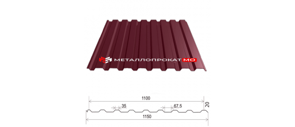 Профнастил С20 Ral 3005 вишневый 1150х2000 в Кашире